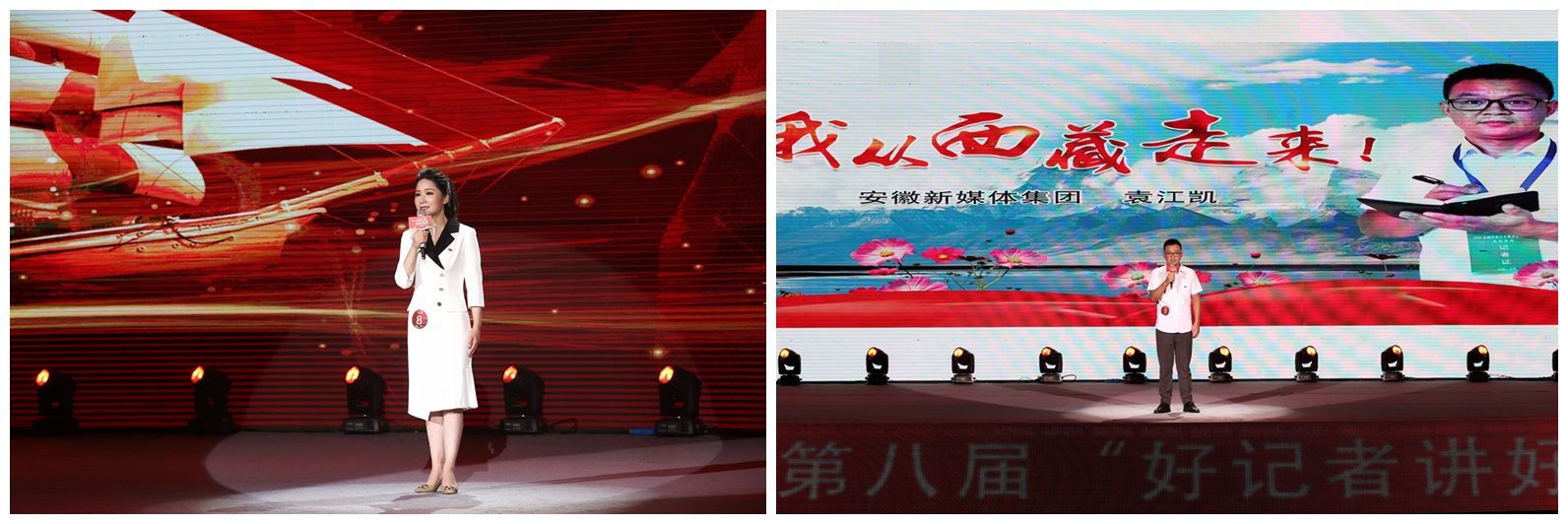 集團(tuán)記者吳少英、袁江凱...